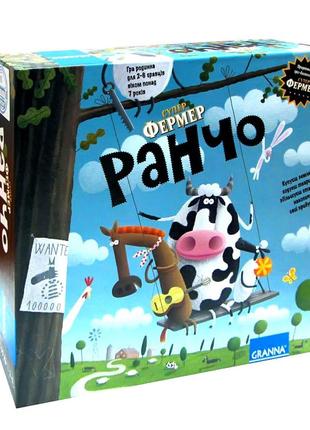 Настольная игра Суперфермер: Ранчо