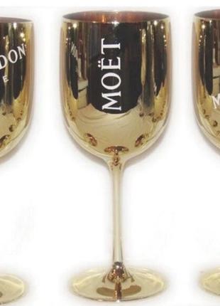 Фирменные бокалы для шампанского Moët & Chandon. фужеры Мое Ша...
