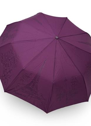 Зонт женский Frei Regen полуавтомат тисненый узор #03023