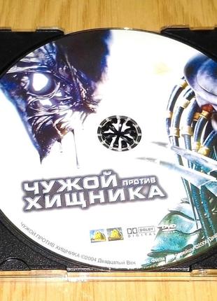 DVD диск Чужой против хищника