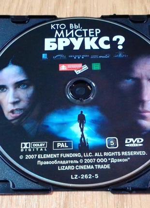 DVD диск Мистер Брукс