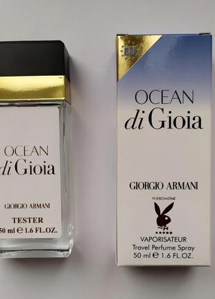 Духи с феромонами Giorgio Armani Ocean di Gioia женщин.
