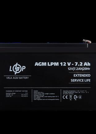 Аккумулятор AGM LPM 12V - 7.2 Ah