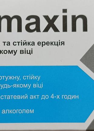 Limaxin – Капсули для посилення сексуальної активності (Лімаксін)