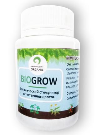 Biogrow - Биоактиватор для стимулирования роста всех видов растен