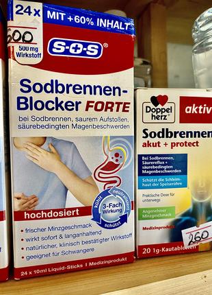 Гель від печії SOS Sodbrennen та таблетки Doppel Herz