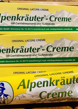 Крем бальзам Alpenkrauter Creme з конопляною олією, 200мл