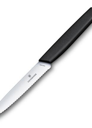 Нож кухонный Victorinox Swiss Modern Paring 10 см, серрейтор, ...