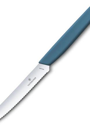 Нож столовый Victorinox Swiss Modern 11 см, серрейтор, скругле...