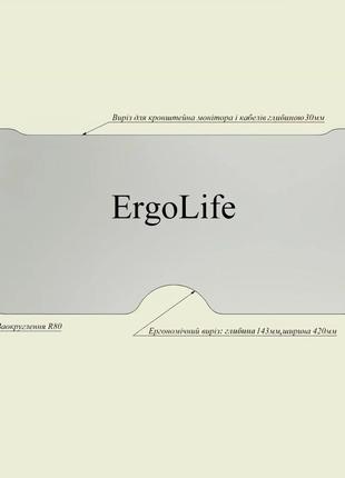 Столешница Фигурная Ergolife* 1380*800*18 мм, вырез под кабель...