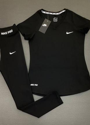 Комплект женский для фитнеса NIKE Черный (5 цветов)