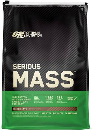 Serious Mass | 5.4 kg | (Chocolate)