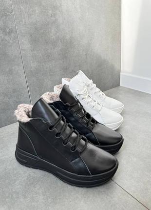 Ботинки кроссовки хайтопы кожаные зимние на меху черные белые