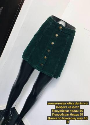 Зелёная вельветовая юбка трапеция с контрастными пуговицами от...