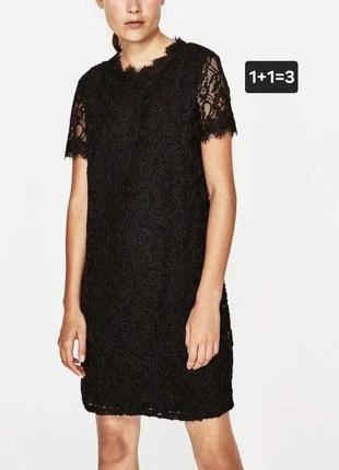 Чорна мереживна сукня zara ✔️ 1+1=3