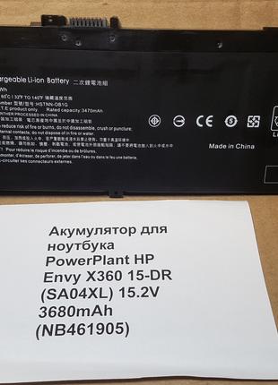 Аккумулятор PowerPlant для ноутбуков HP Envy X360 15-DR (SA04X...