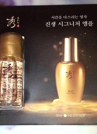 Sooryehan ginseng signature ampoule 5ml ампульная сыворотка