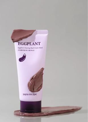 Очищувальна маска з екстрактом баклажана Papa Recipe Eggplant Cle