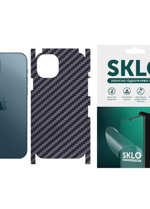Захисна плівка SKLO Back (тил+грани) Carbon для Apple iPhone S...
