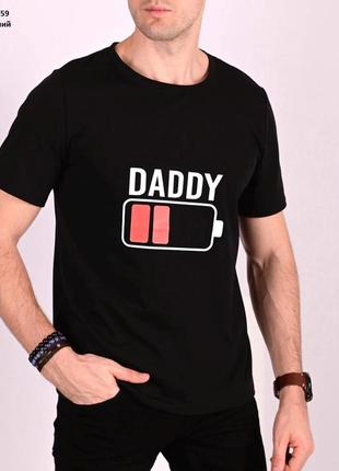 Мужская футболка "daddy"( папа)
