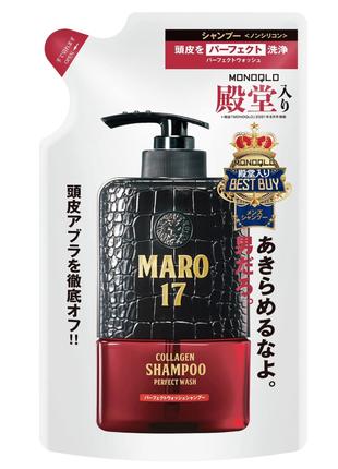 Шампунь премиум для мужчин MARO 17 Collagen Hair Shampoo Natur...