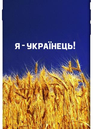 Чехол itsPrint Я українець! для Apple iPhone 7 plus / 8 plus (...