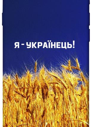 Чехол itsPrint Я українець! для Apple iPhone 7 / 8 (4.7")