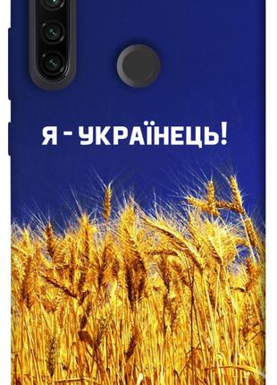 Чехол itsPrint Я українець! для Xiaomi Redmi Note 8T