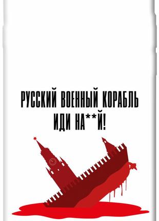 Чехол itsPrint Русский корабль для Apple iPhone 6/6s plus (5.5")