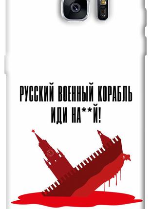 Чехол itsPrint Русский корабль для Samsung G935F Galaxy S7 Edge