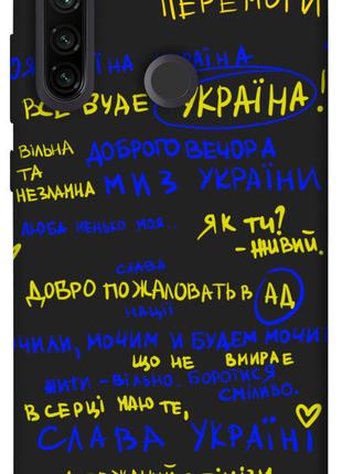 Чехол itsPrint Все буде Україна для Xiaomi Redmi Note 8T