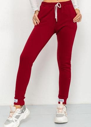 Спорт штаны женские демисезонные, цвет бордовый, 226r025