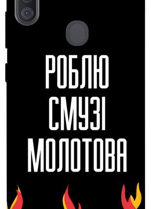 Чехол itsPrint Смузі молотова для Samsung Galaxy A11