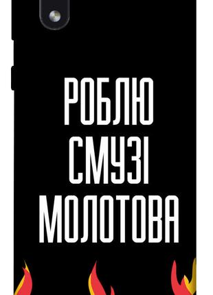 Чехол itsPrint Смузі молотова для Samsung Galaxy M01 Core / A0...