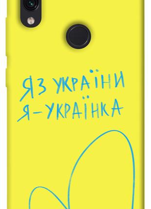 Чехол itsPrint Я українка для Xiaomi Redmi Note 7 / Note 7 Pro...