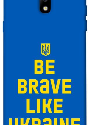 Чехол itsPrint Be brave like Ukraine для Samsung J730 Galaxy J...