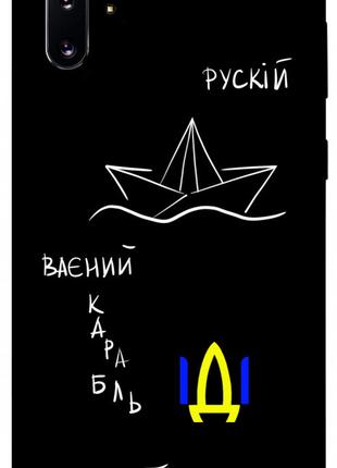 Чехол itsPrint Рускій ваєний карабль для Samsung Galaxy Note 1...