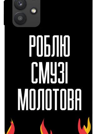 Чехол itsPrint Смузі молотова для Samsung Galaxy A32 (A325F) 4G