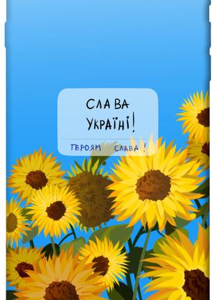 Чехол itsPrint Слава Україні для Apple iPhone 7 plus / 8 plus ...