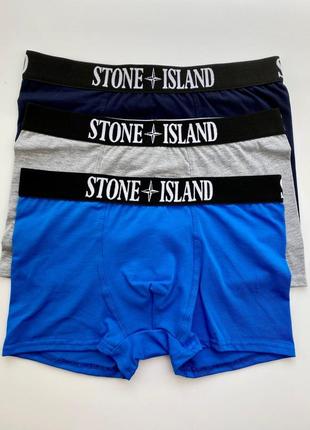 Мужские трусы stone island &lt;unk&gt; Белёное stone island&lt...