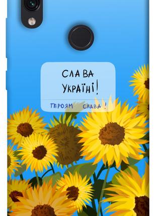 Чехол itsPrint Слава Україні для Xiaomi Redmi Note 7 / Note 7 ...