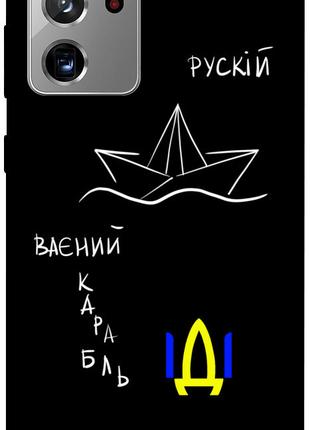 Чехол itsPrint Рускій ваєний карабль для Samsung Galaxy Note 2...