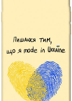 Чехол itsPrint Made in Ukraine для Apple iPhone 6/6s plus (5.5")