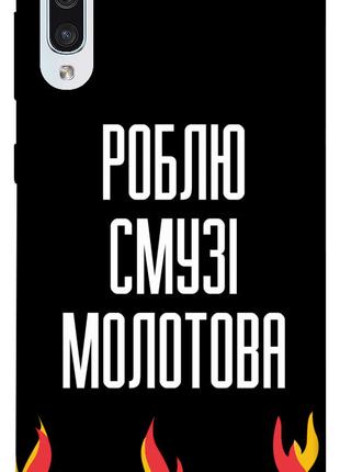 Чехол itsPrint Смузі молотова для Samsung Galaxy A50 (A505F) /...