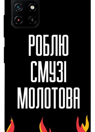 Чехол itsPrint Смузі молотова для Xiaomi Poco M4 Pro 5G