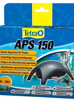 Tetra APS 150 - компрессор для аквариума объемом 80 - 150 литров