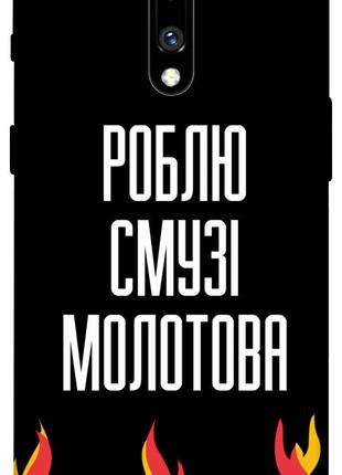 Чехол itsPrint Смузі молотова для OnePlus 7