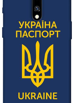 Чехол itsPrint Паспорт українця для OnePlus 7