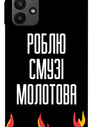 Чехол itsPrint Смузі молотова для Samsung Galaxy A23 4G