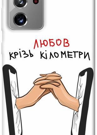 Чехол itsPrint Любов крізь кілометри для Samsung Galaxy Note 2...